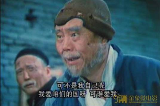 常四爷（话剧《茶馆》中的人物）