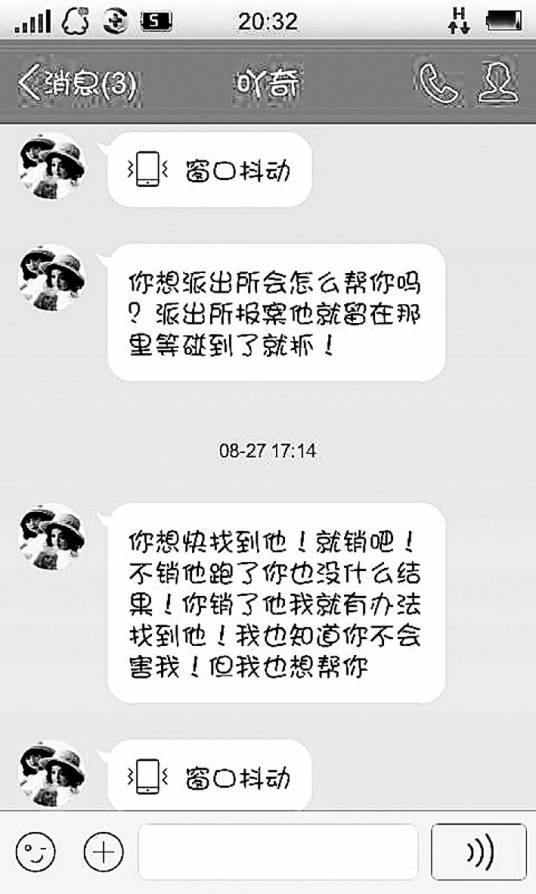 9·1广东21岁女孩遭同学迷奸和陌生男子轮奸事件