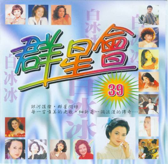 能不能留住你