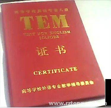 专业英语考试