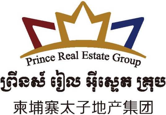 太子地产（柬埔寨）集团有限公司