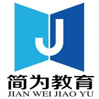 简为教育