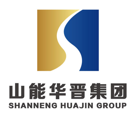 山能华晋集团有限公司