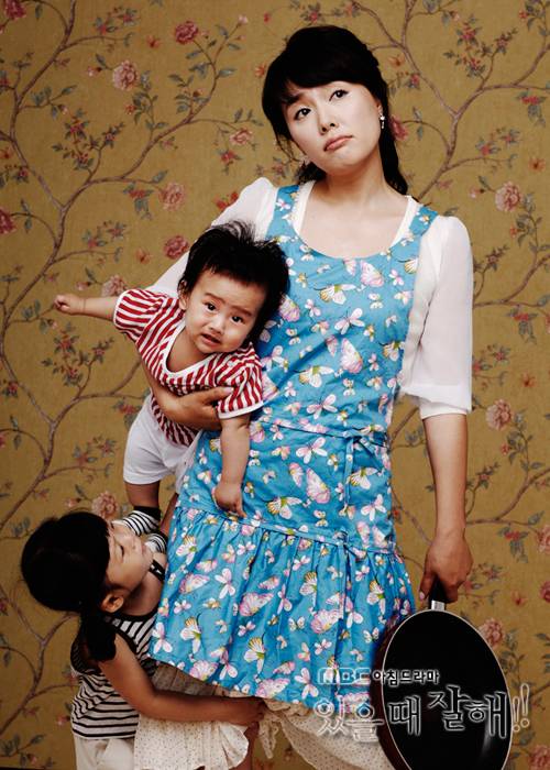珍惜现在（韩国2006年张根水执导的电视剧）