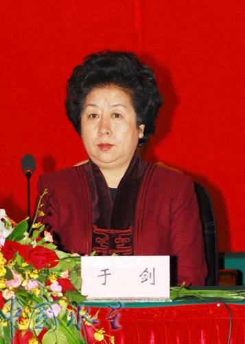 于剑（深圳市水务（集团）有限公司董事长）
