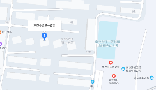 东郊小镇第一街区