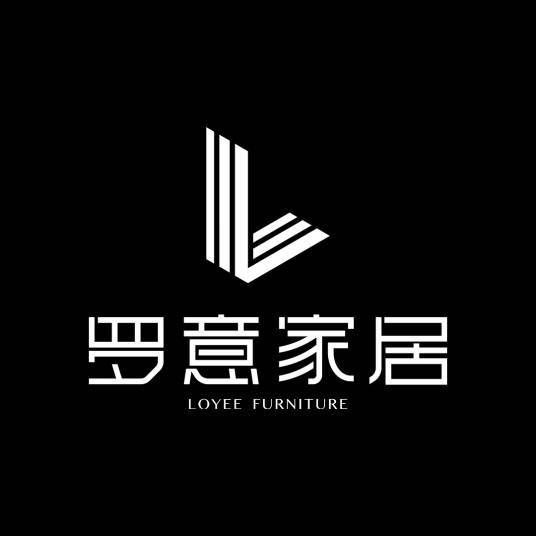 四川罗意家具有限责任公司
