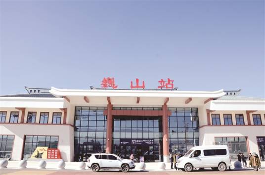 巍山站