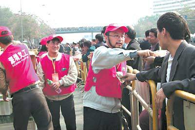 深圳市义工服务条例