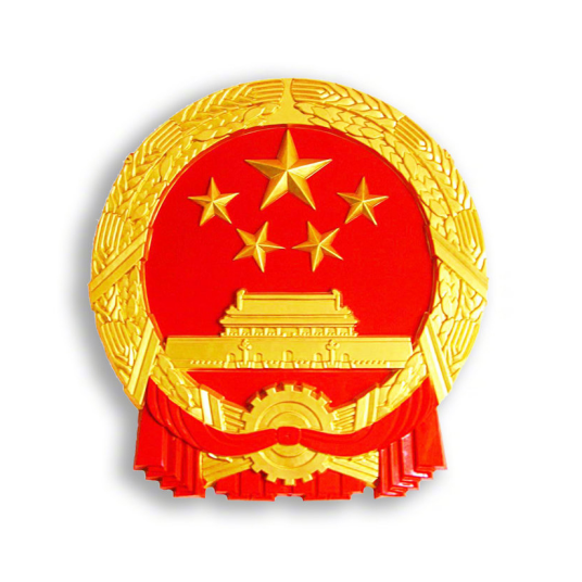 吕梁市住房和城乡建设局
