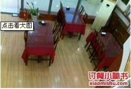 贡品粥（西大街店）