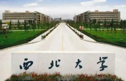 西北大学西安电影学院