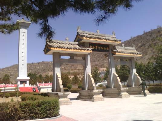 南梁革命根据地