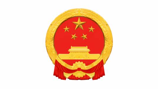 中华人民共和国驻圣多美和普林西比民主共和国大使馆