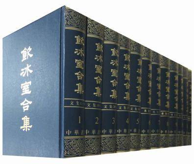 饮冰室合集（1989年中华书局出版社出版的图书）