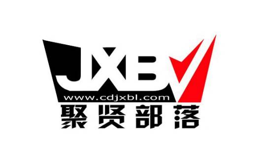 聚贤部落网