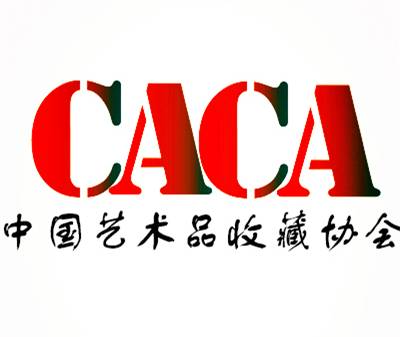 中国艺术品收藏协会