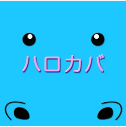LOVE涙色