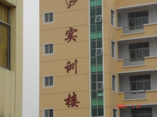 常德计算机专修学院