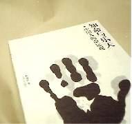 知命与乐天