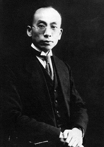 北京大学音乐传习所