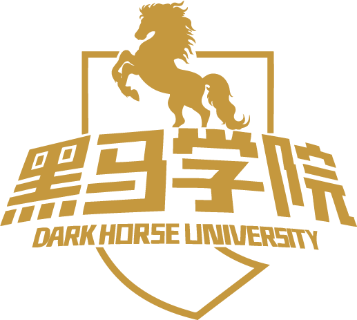 黑马学院