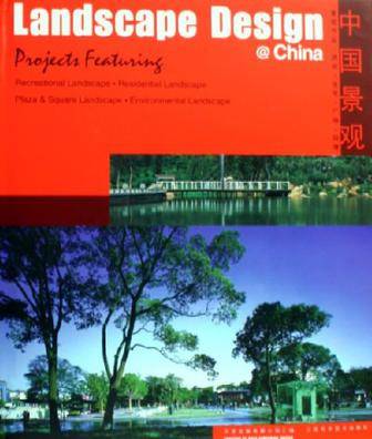 中国景观
