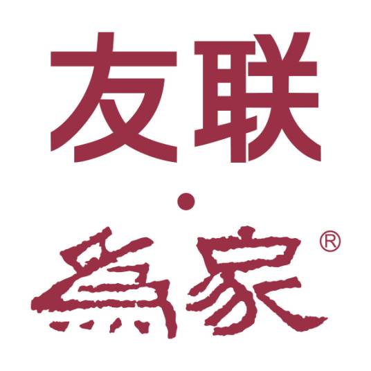 友联为家