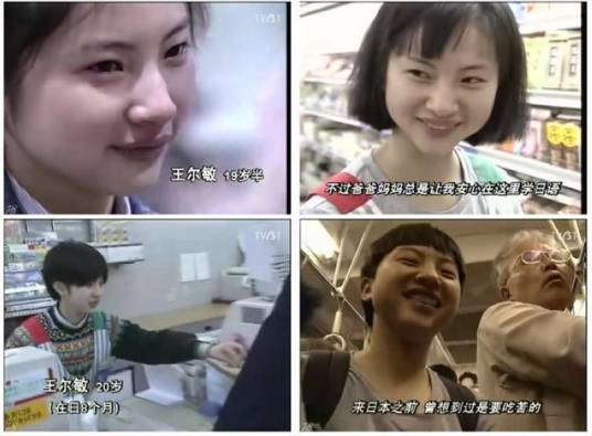 王尔敏（纪录片《我们的留学生活》留学生之一）