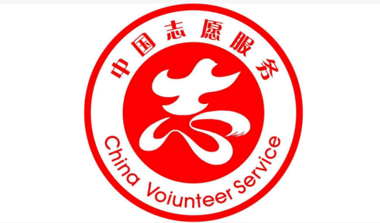 新疆维吾尔自治区志愿服务条例