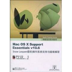 SnowLeopard雪豹操作系统支持与疑难解答