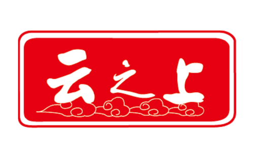 齐云山云之上土茶油