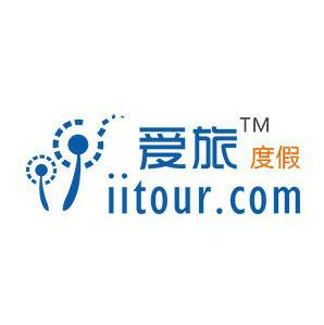 深圳市爱旅旅行社有限公司