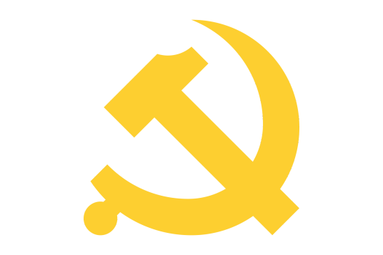 中国共产党第十六届中央委员会第二次全体会议