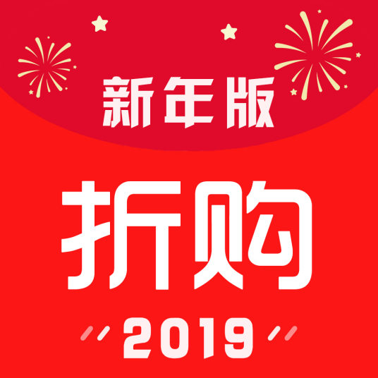 折购