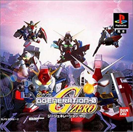 SD高达G世代ZERO