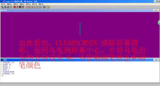 ClearScreen（PC Logo 语言命令）