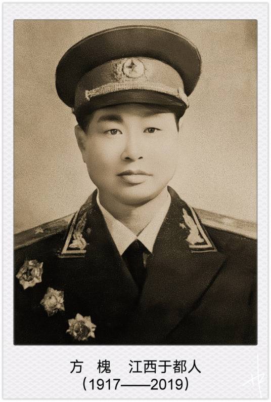 方槐（中华人民共和国开国少将、武汉军区空军原副司令）