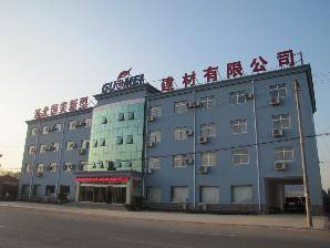 河北国美新型建材有限公司