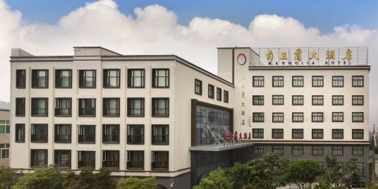 朱家尖白玉兰大酒店