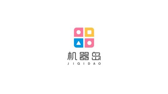 南京机器岛智能科技有限公司