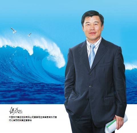 韩敬远
