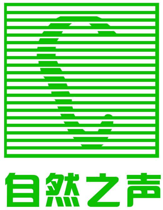 北京自然之声助听器技术服务有限公司
