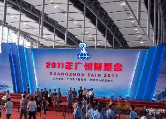 2011第十九届广州博览会