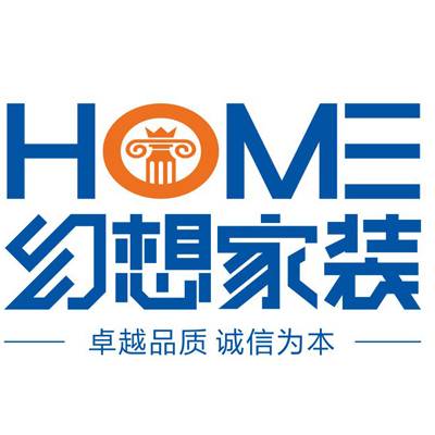 幻想家装饰公司