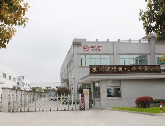 苏州迈浦特机械有限公司
