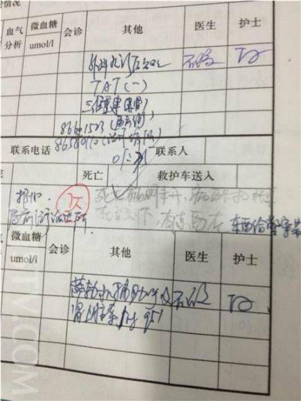 7·28常州枪击案