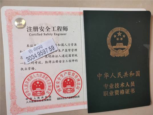 软件监理工程师