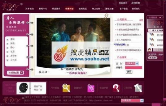 造价工程师招聘网