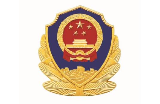 莆田市公安局城厢分局